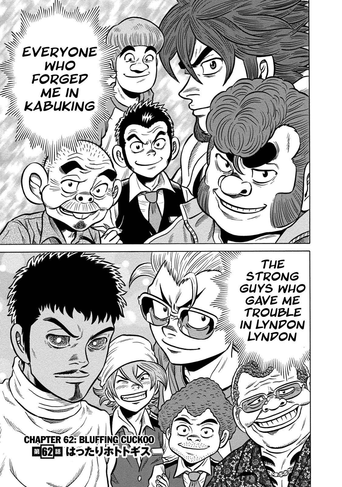 Tetsunaki no Kirinji - Kabukichou Seiatsu Hen Chapter 62 page 1 - Chapter 62: Bluffing Cuckoo