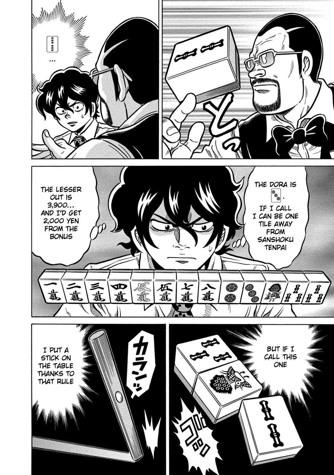 Tetsunaki no Kirinji - Kabukichou Seiatsu Hen Chapter 62 page 10 - Chapter 62: Bluffing Cuckoo