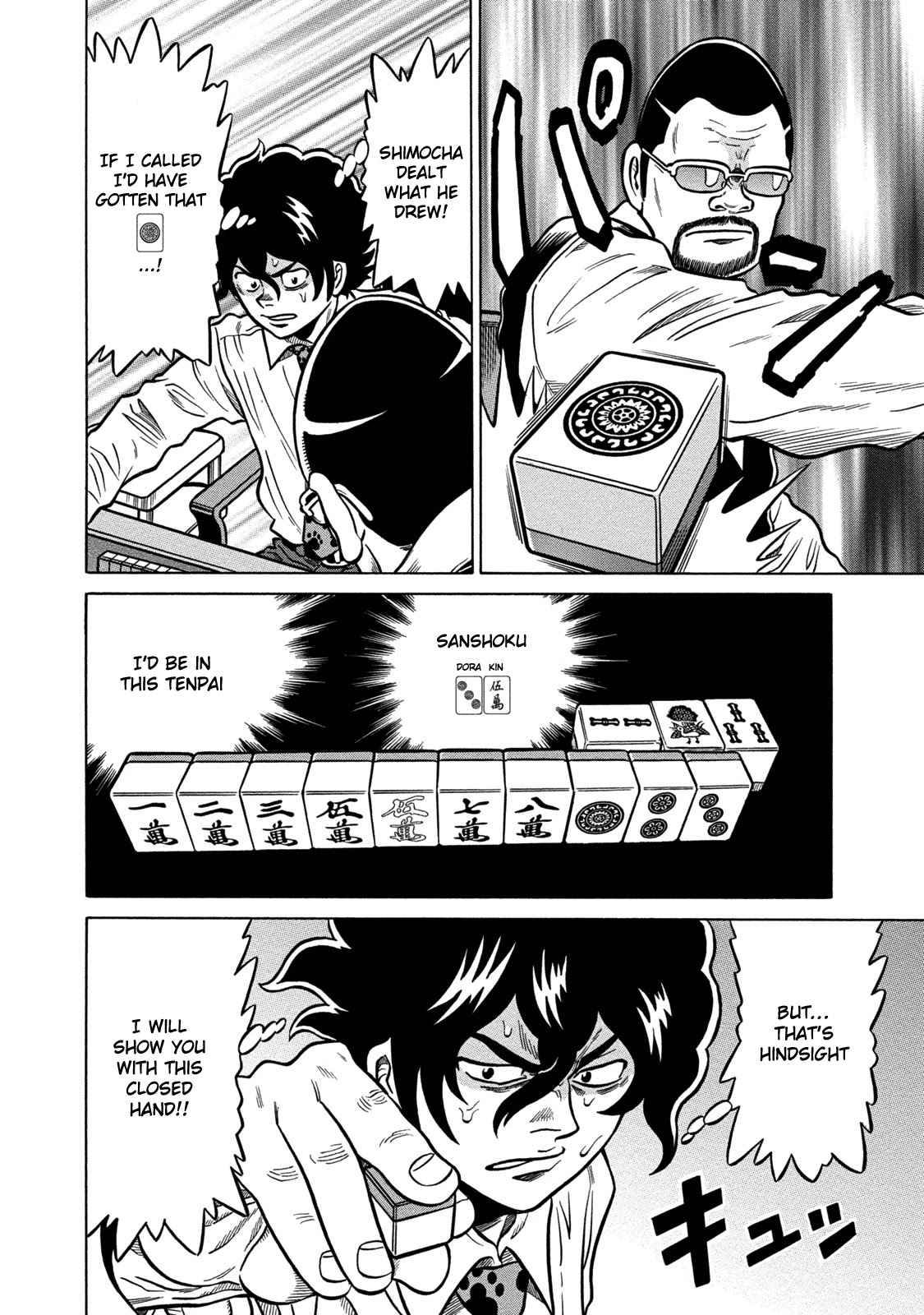 Tetsunaki no Kirinji - Kabukichou Seiatsu Hen Chapter 62 page 12 - Chapter 62: Bluffing Cuckoo