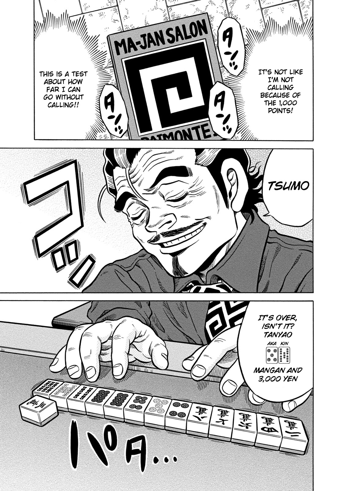 Tetsunaki no Kirinji - Kabukichou Seiatsu Hen Chapter 62 page 13 - Chapter 62: Bluffing Cuckoo