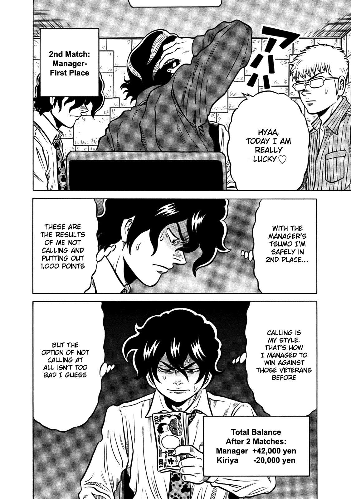 Tetsunaki no Kirinji - Kabukichou Seiatsu Hen Chapter 62 page 14 - Chapter 62: Bluffing Cuckoo