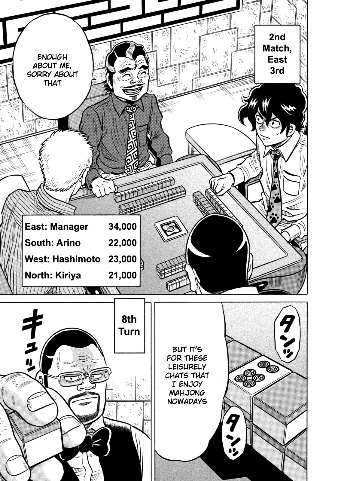 Tetsunaki no Kirinji - Kabukichou Seiatsu Hen Chapter 62 page 3 - Chapter 62: Bluffing Cuckoo