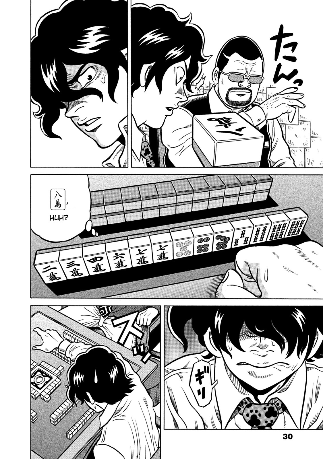 Tetsunaki no Kirinji - Kabukichou Seiatsu Hen Chapter 62 page 4 - Chapter 62: Bluffing Cuckoo
