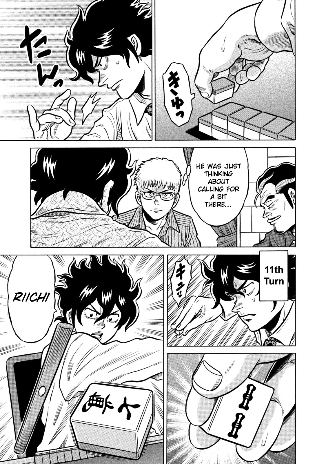 Tetsunaki no Kirinji - Kabukichou Seiatsu Hen Chapter 62 page 5 - Chapter 62: Bluffing Cuckoo