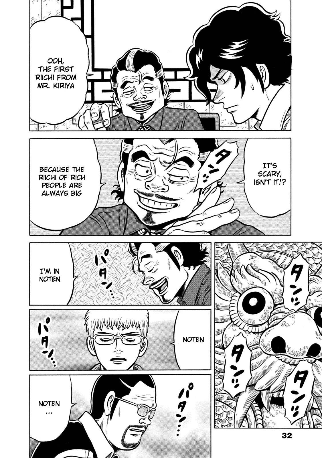 Tetsunaki no Kirinji - Kabukichou Seiatsu Hen Chapter 62 page 6 - Chapter 62: Bluffing Cuckoo
