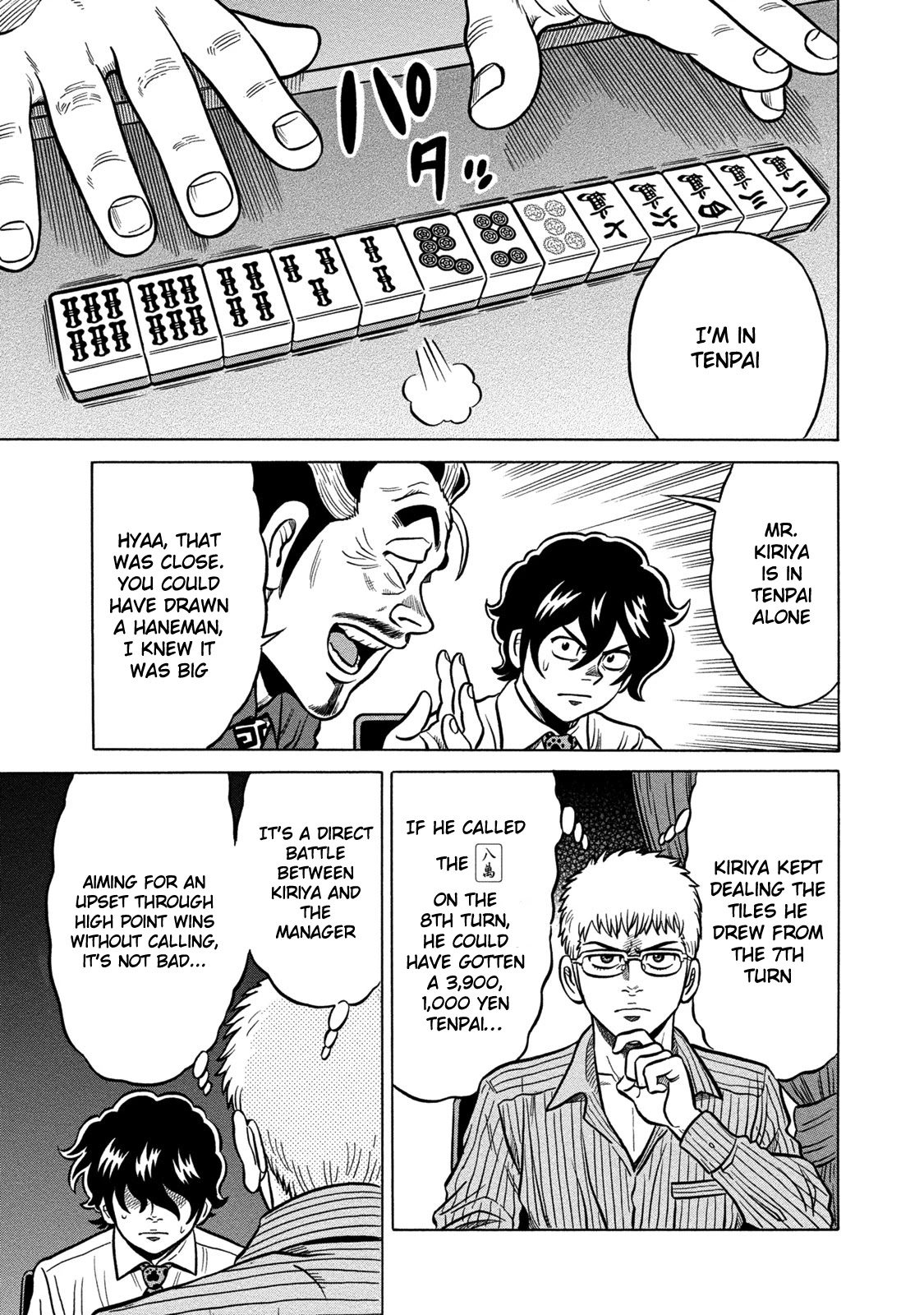 Tetsunaki no Kirinji - Kabukichou Seiatsu Hen Chapter 62 page 7 - Chapter 62: Bluffing Cuckoo
