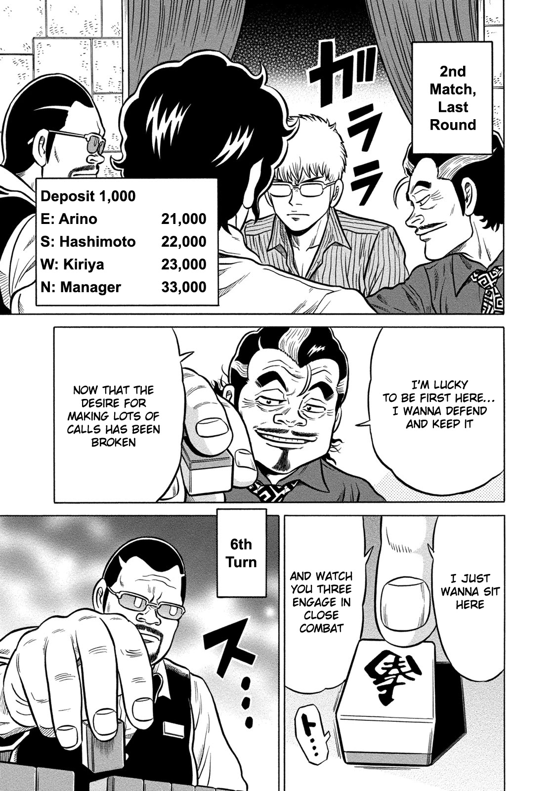 Tetsunaki no Kirinji - Kabukichou Seiatsu Hen Chapter 62 page 9 - Chapter 62: Bluffing Cuckoo