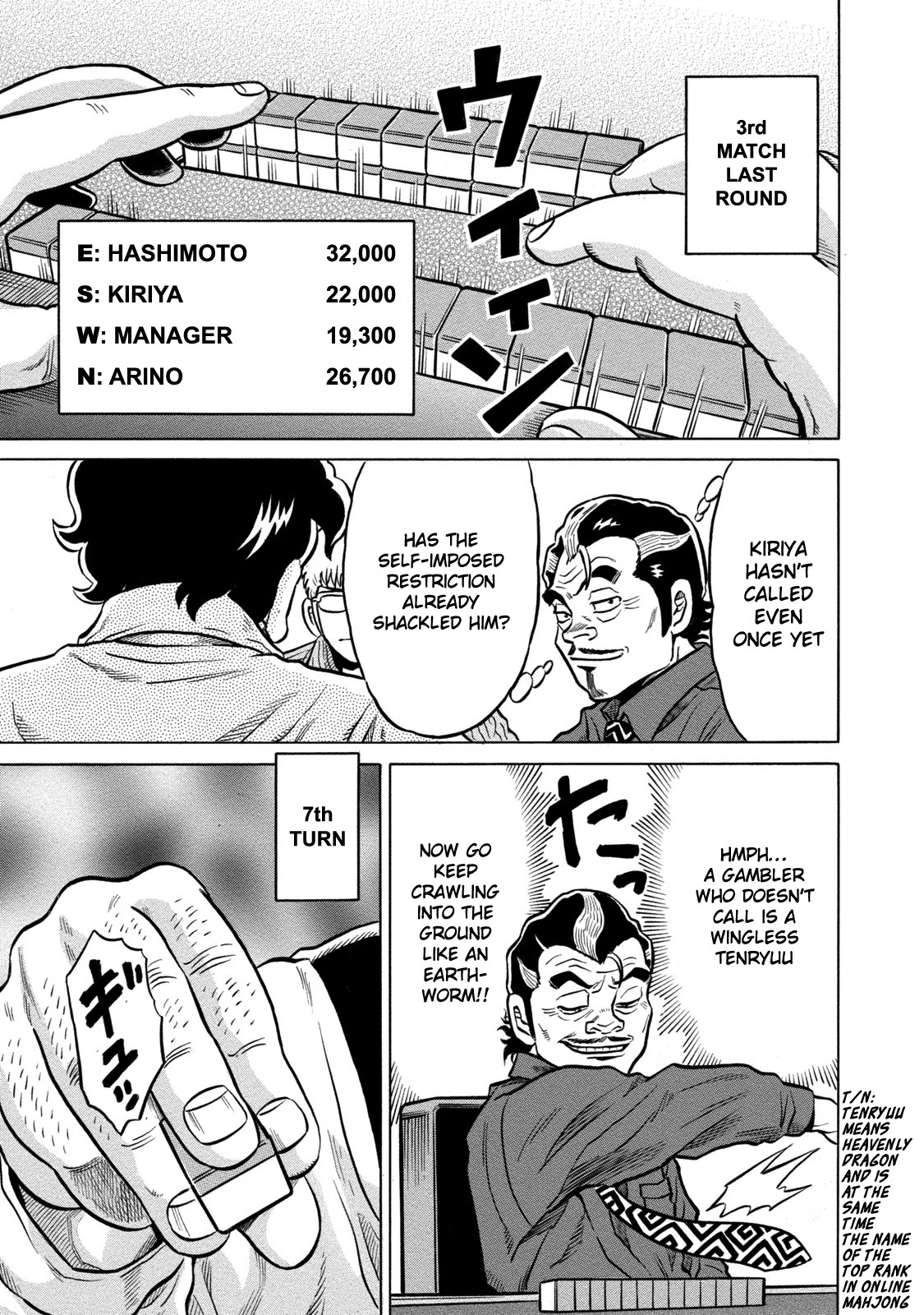 Tetsunaki no Kirinji - Kabukichou Seiatsu Hen Chapter 63 page 15 - Chapter 63: Silent Cuckoo