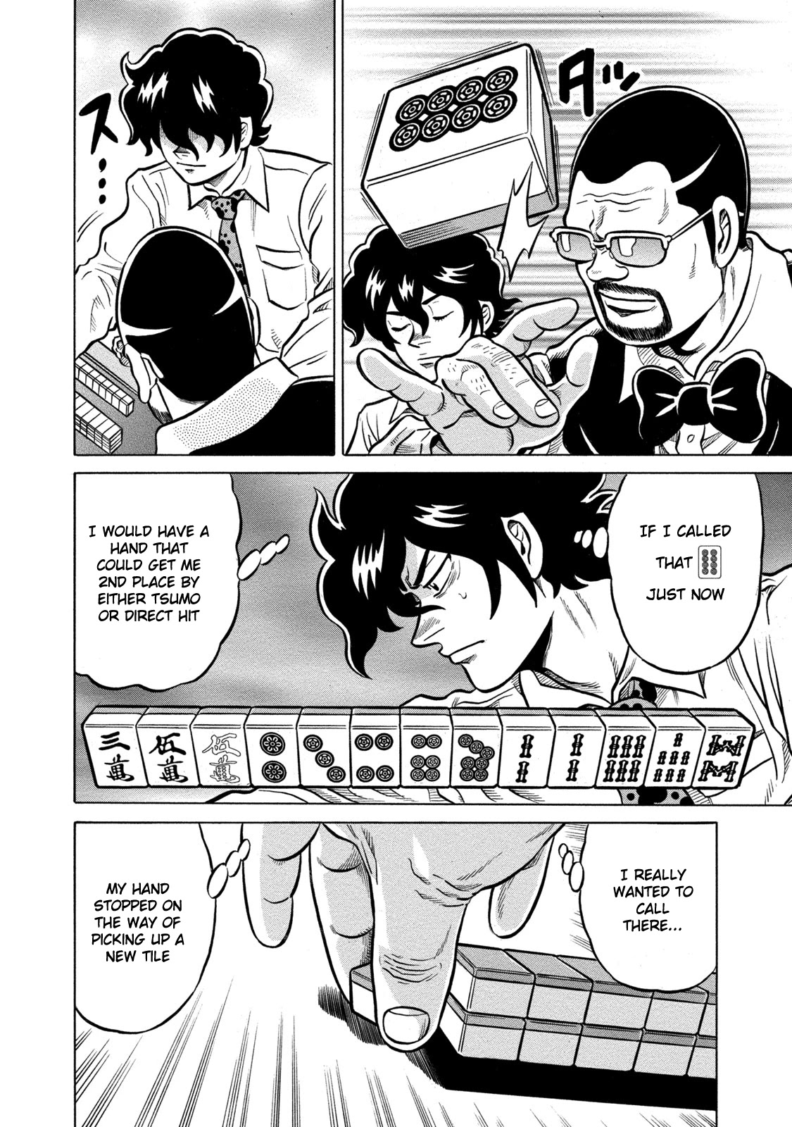 Tetsunaki no Kirinji - Kabukichou Seiatsu Hen Chapter 63 page 16 - Chapter 63: Silent Cuckoo