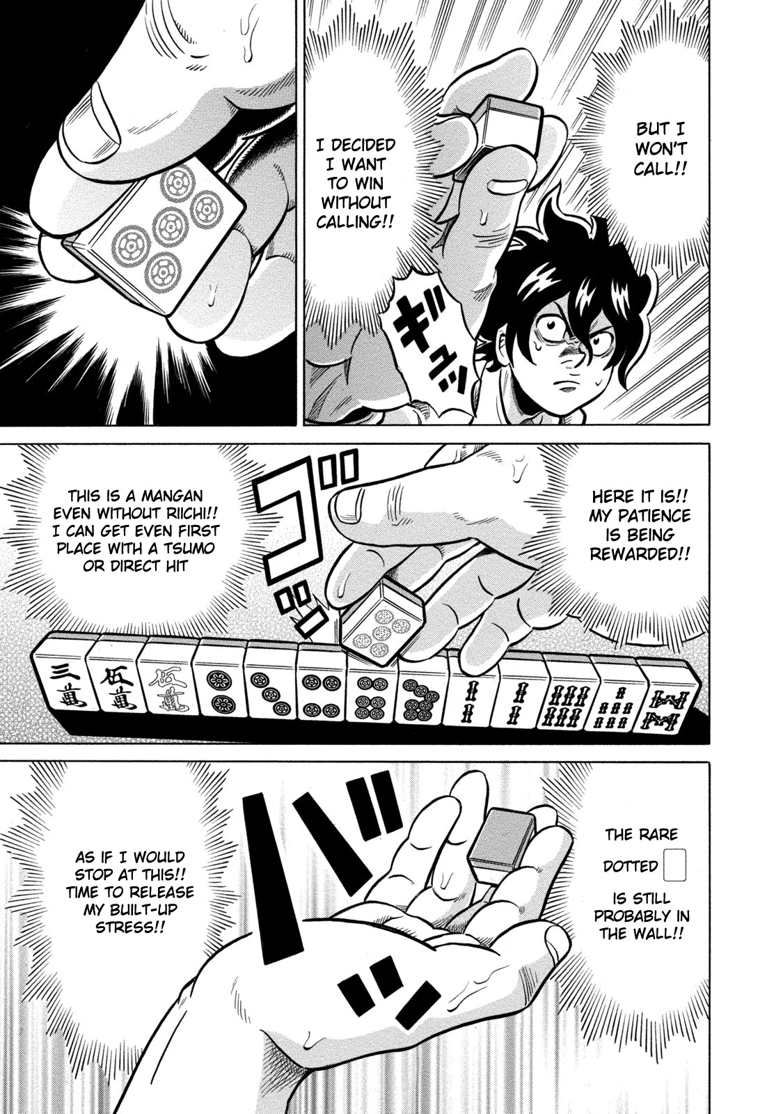 Tetsunaki no Kirinji - Kabukichou Seiatsu Hen Chapter 63 page 17 - Chapter 63: Silent Cuckoo