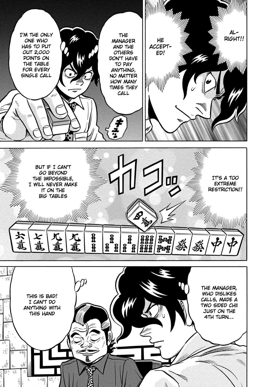 Tetsunaki no Kirinji - Kabukichou Seiatsu Hen Chapter 63 page 5 - Chapter 63: Silent Cuckoo