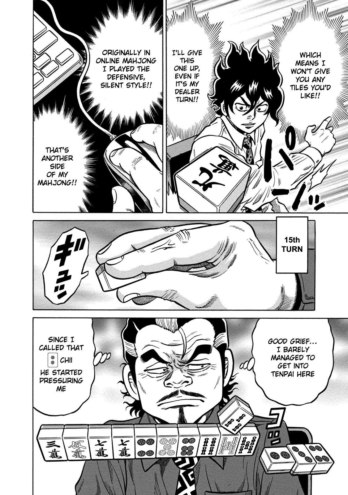 Tetsunaki no Kirinji - Kabukichou Seiatsu Hen Chapter 63 page 6 - Chapter 63: Silent Cuckoo