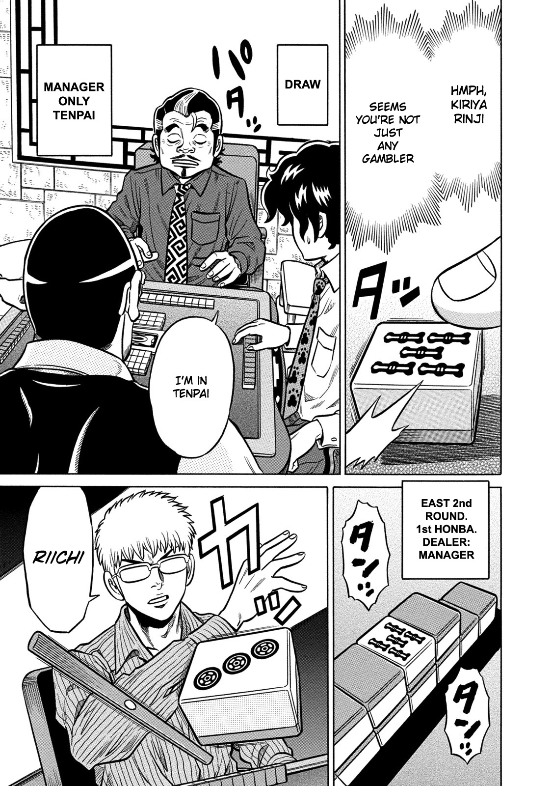 Tetsunaki no Kirinji - Kabukichou Seiatsu Hen Chapter 63 page 7 - Chapter 63: Silent Cuckoo