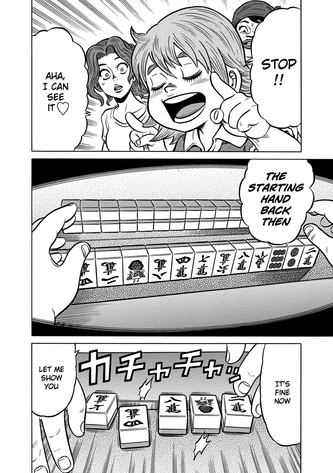Tetsunaki no Kirinji - Kabukichou Seiatsu Hen Chapter 64 page 14 - Chapter 64: Winding Maximum