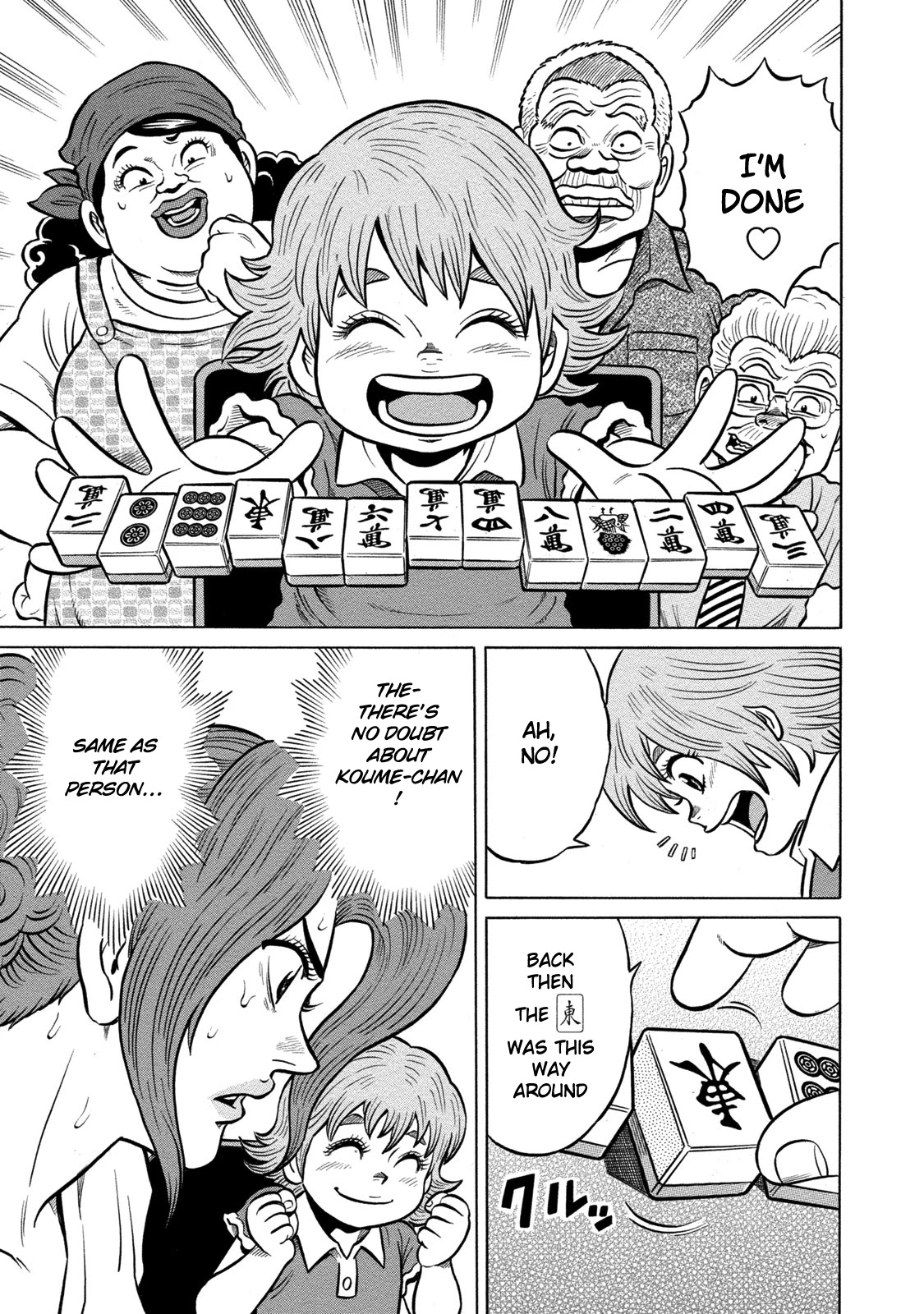 Tetsunaki no Kirinji - Kabukichou Seiatsu Hen Chapter 64 page 15 - Chapter 64: Winding Maximum