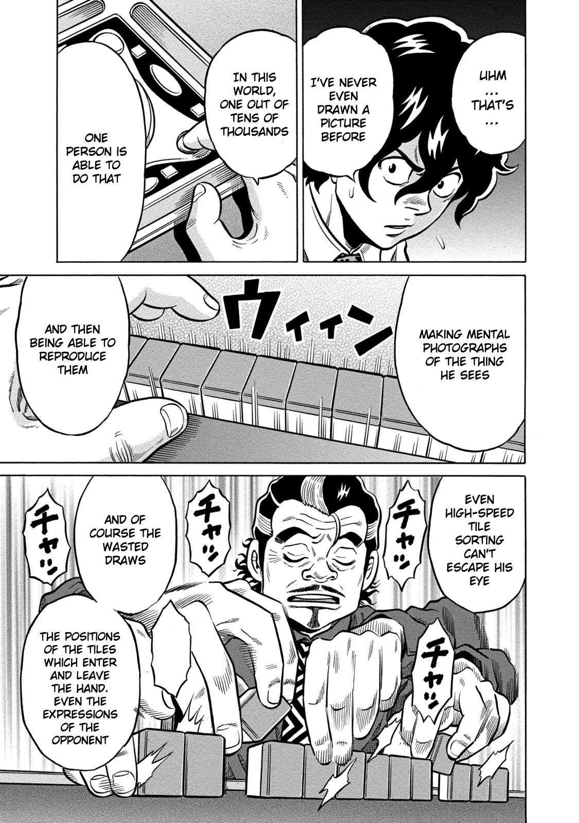 Tetsunaki no Kirinji - Kabukichou Seiatsu Hen Chapter 64 page 19 - Chapter 64: Winding Maximum