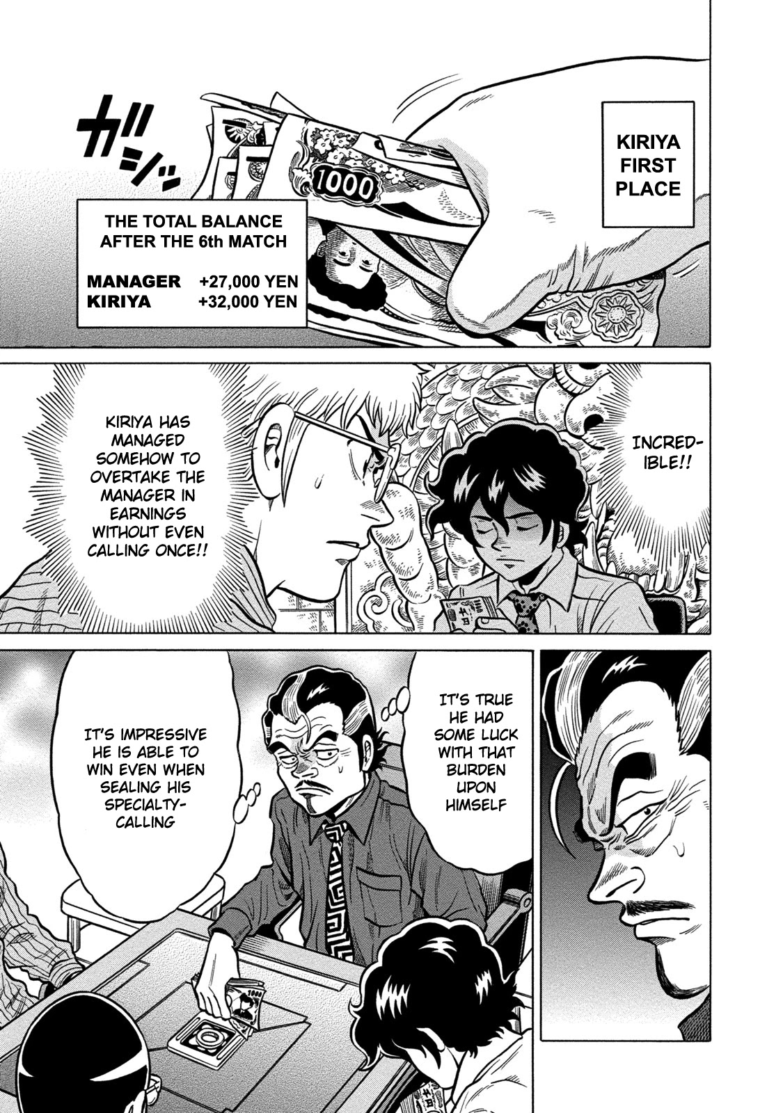 Tetsunaki no Kirinji - Kabukichou Seiatsu Hen Chapter 64 page 3 - Chapter 64: Winding Maximum