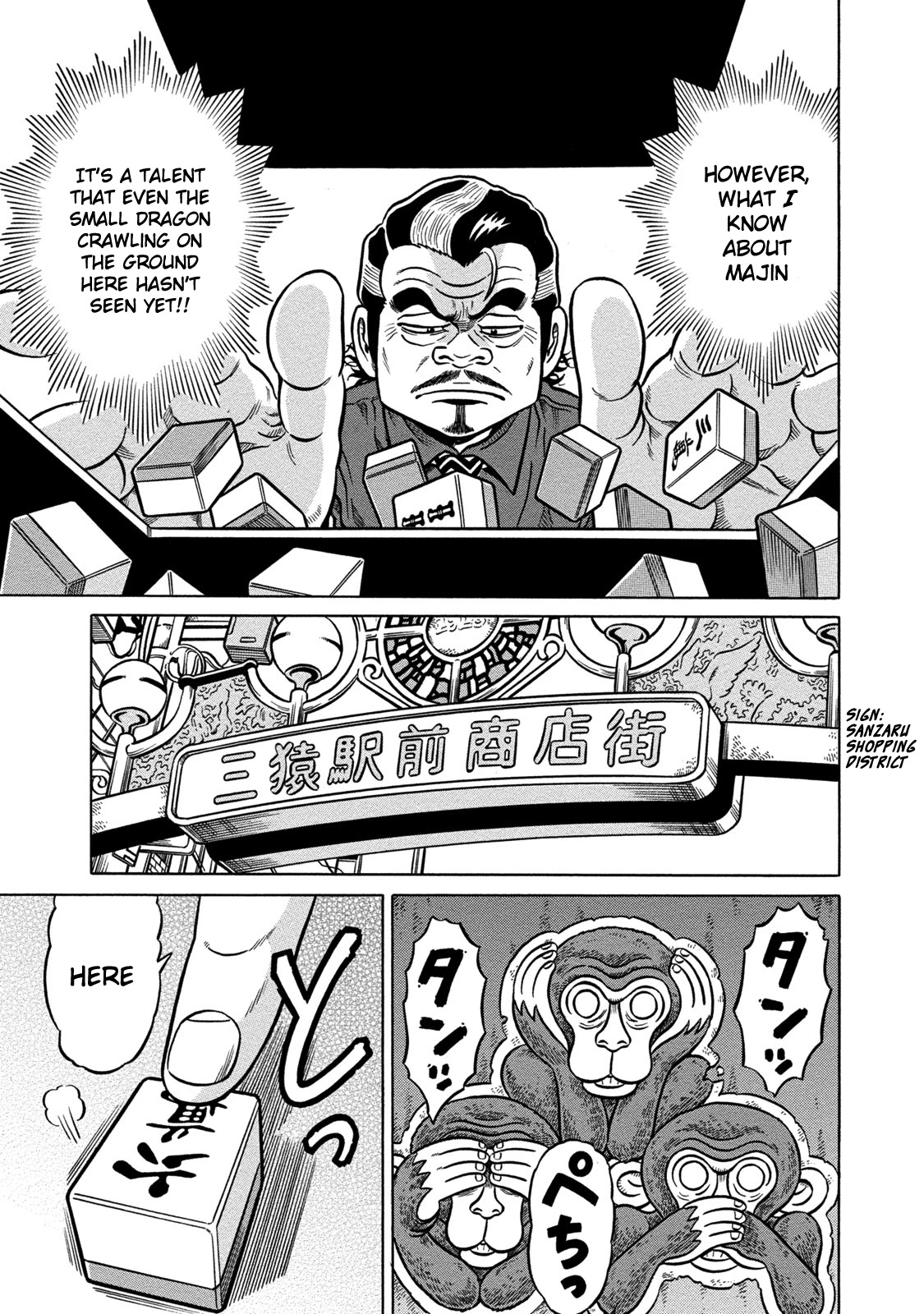 Tetsunaki no Kirinji - Kabukichou Seiatsu Hen Chapter 64 page 5 - Chapter 64: Winding Maximum