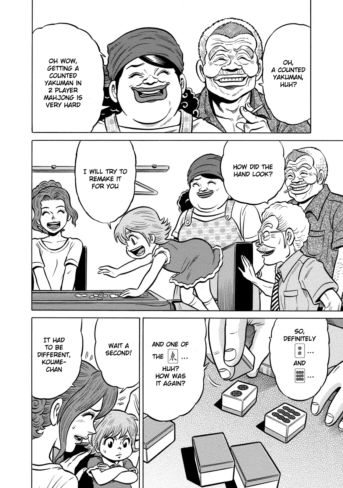 Tetsunaki no Kirinji - Kabukichou Seiatsu Hen Chapter 64 page 8 - Chapter 64: Winding Maximum