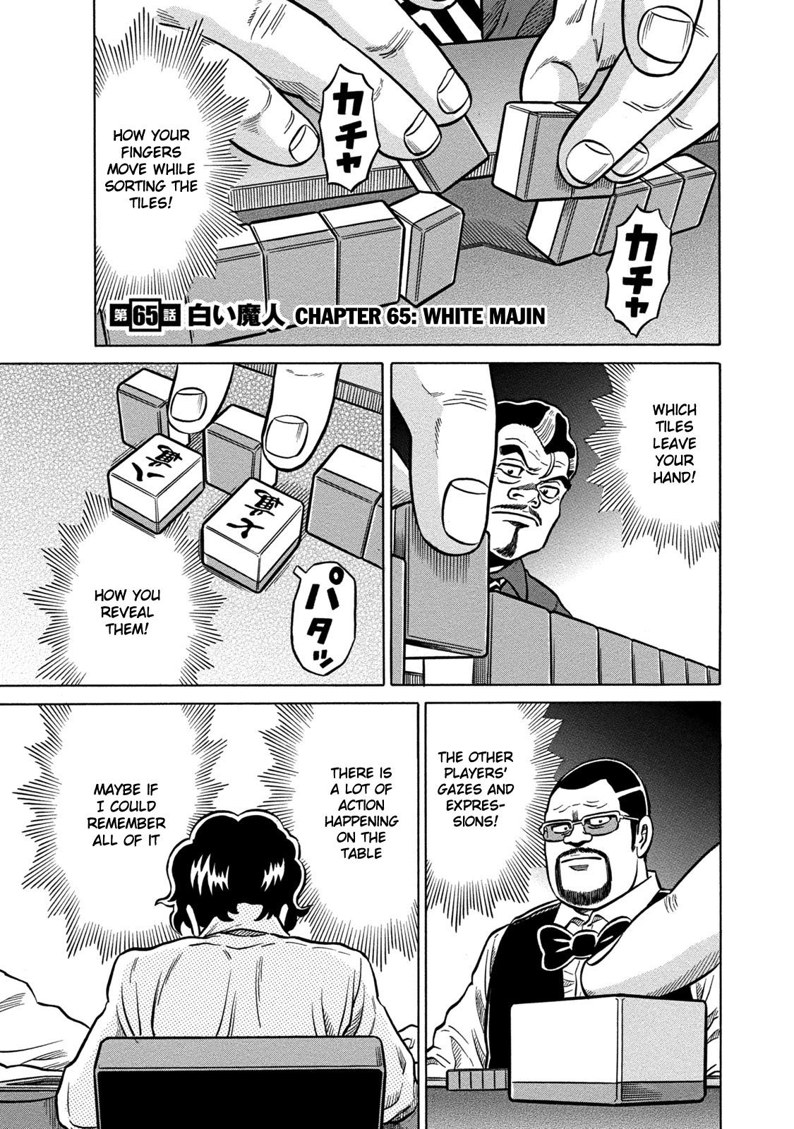 Tetsunaki no Kirinji - Kabukichou Seiatsu Hen Chapter 65 page 1 - Chapter 65: White Majin