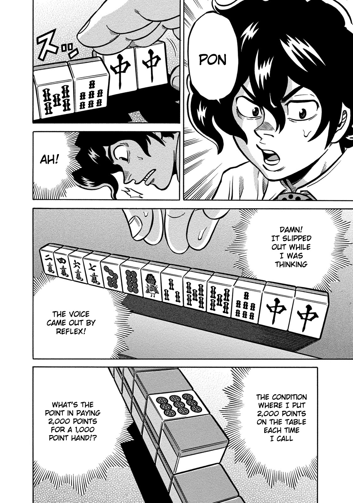 Tetsunaki no Kirinji - Kabukichou Seiatsu Hen Chapter 65 page 12 - Chapter 65: White Majin