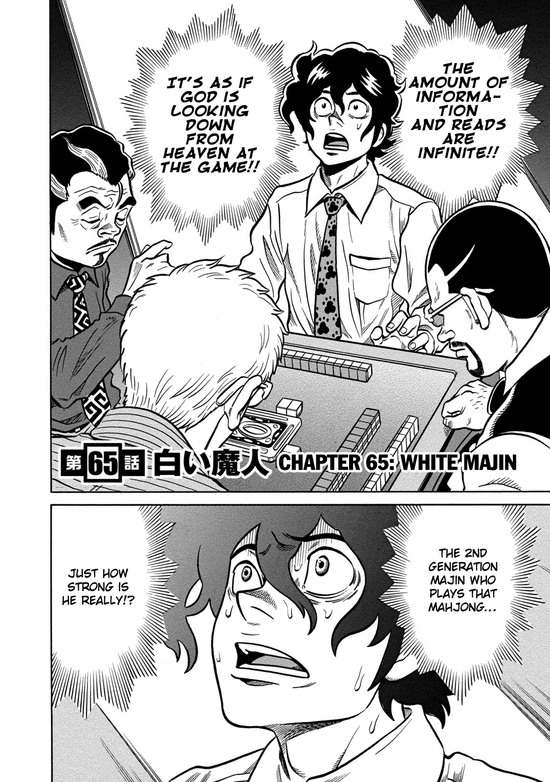 Tetsunaki no Kirinji - Kabukichou Seiatsu Hen Chapter 65 page 2 - Chapter 65: White Majin