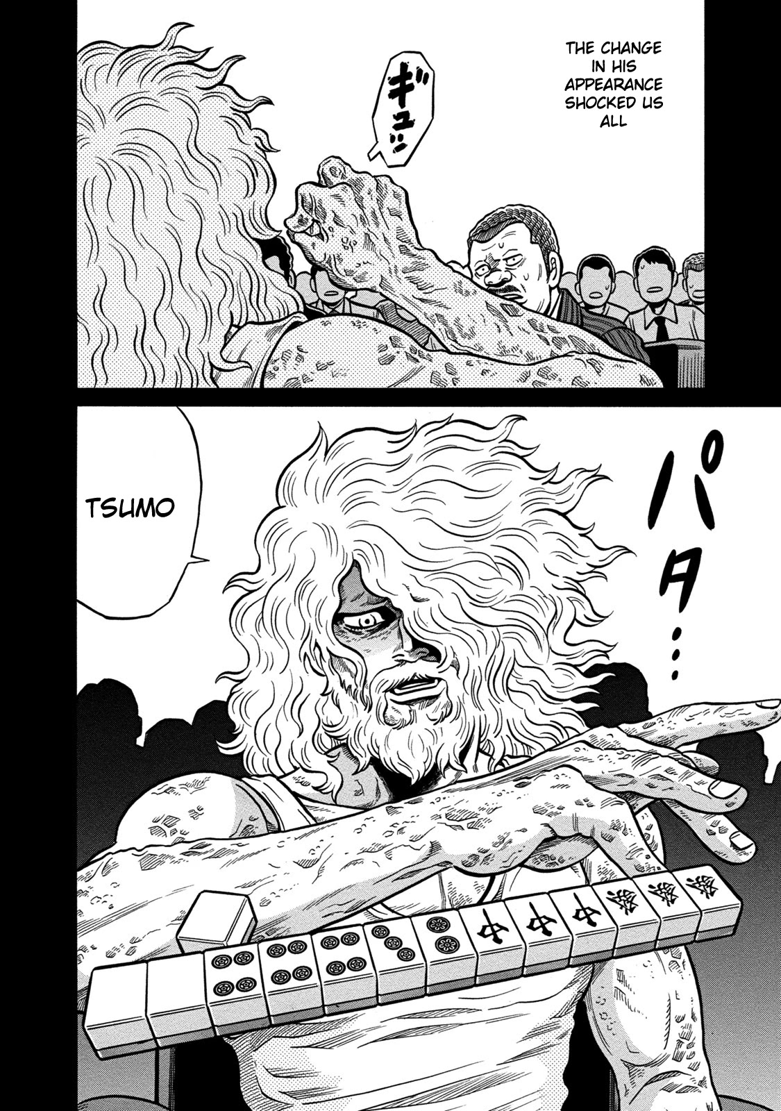 Tetsunaki no Kirinji - Kabukichou Seiatsu Hen Chapter 65 page 8 - Chapter 65: White Majin