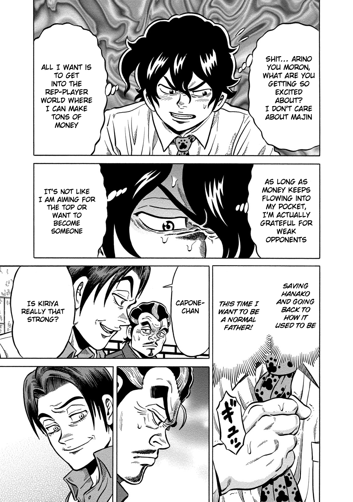 Tetsunaki no Kirinji - Kabukichou Seiatsu Hen Chapter 66 page 15 - Chapter 66: Sudden Show-Up