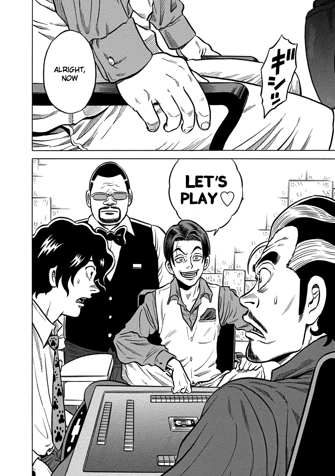 Tetsunaki no Kirinji - Kabukichou Seiatsu Hen Chapter 66 page 16 - Chapter 66: Sudden Show-Up