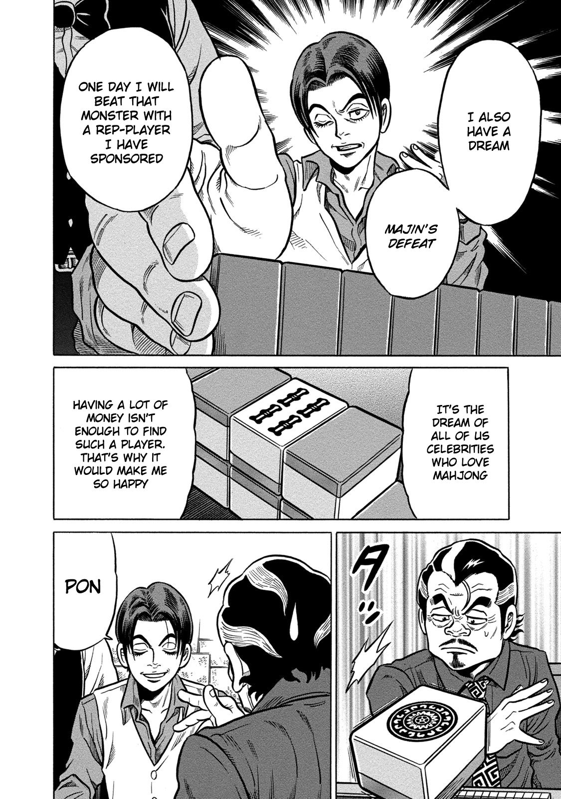 Tetsunaki no Kirinji - Kabukichou Seiatsu Hen Chapter 66 page 18 - Chapter 66: Sudden Show-Up