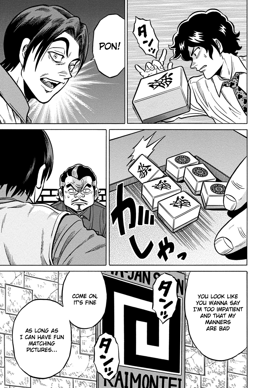 Tetsunaki no Kirinji - Kabukichou Seiatsu Hen Chapter 66 page 19 - Chapter 66: Sudden Show-Up