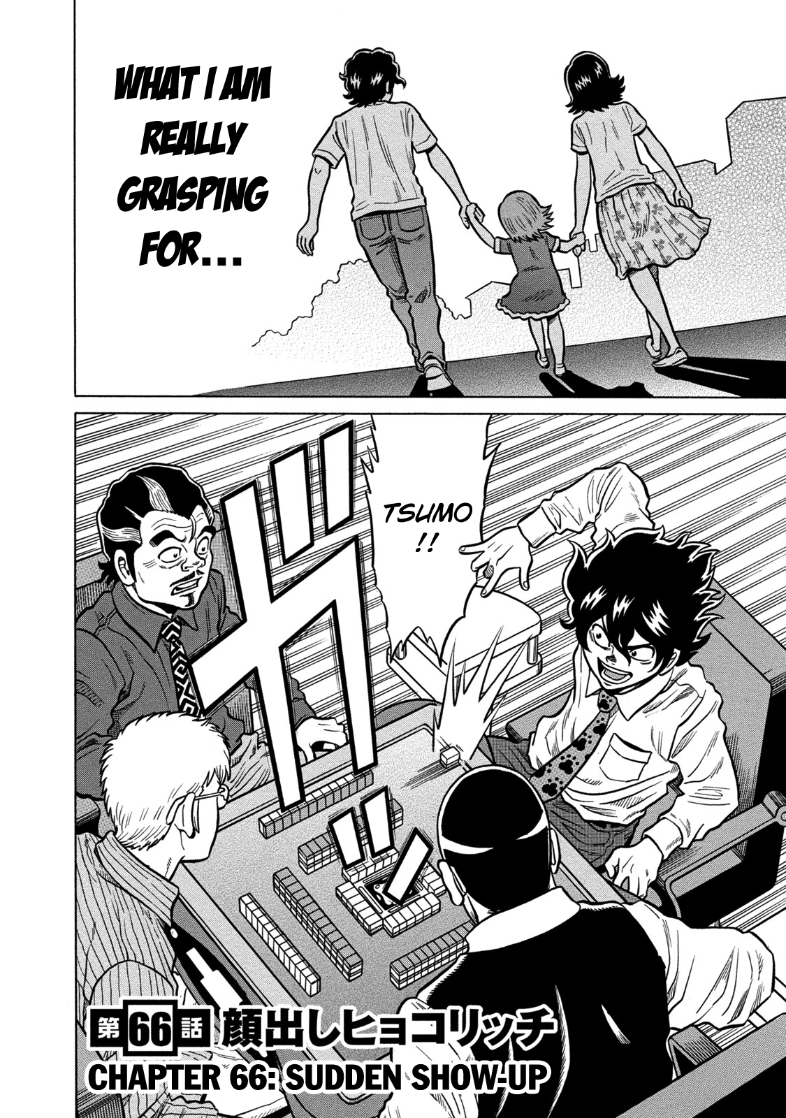 Tetsunaki no Kirinji - Kabukichou Seiatsu Hen Chapter 66 page 2 - Chapter 66: Sudden Show-Up