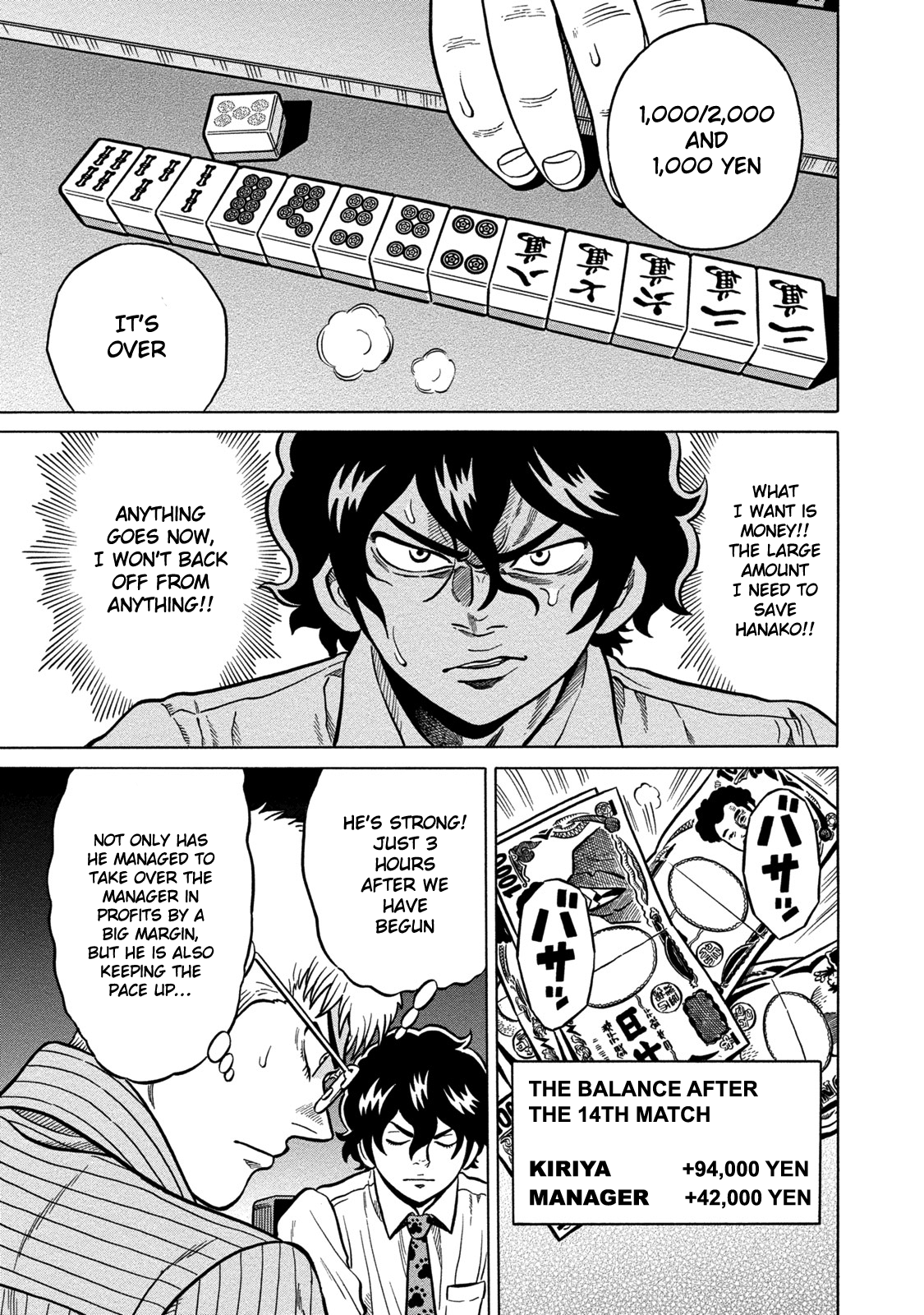 Tetsunaki no Kirinji - Kabukichou Seiatsu Hen Chapter 66 page 3 - Chapter 66: Sudden Show-Up
