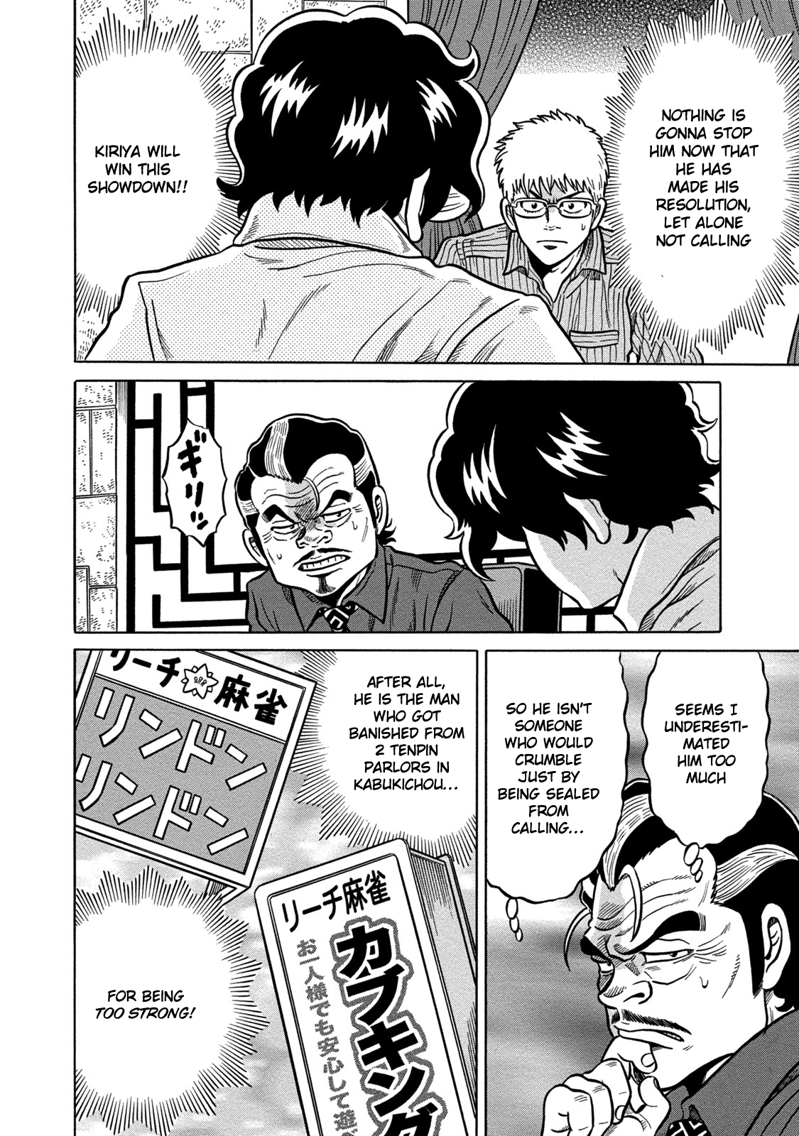 Tetsunaki no Kirinji - Kabukichou Seiatsu Hen Chapter 66 page 4 - Chapter 66: Sudden Show-Up