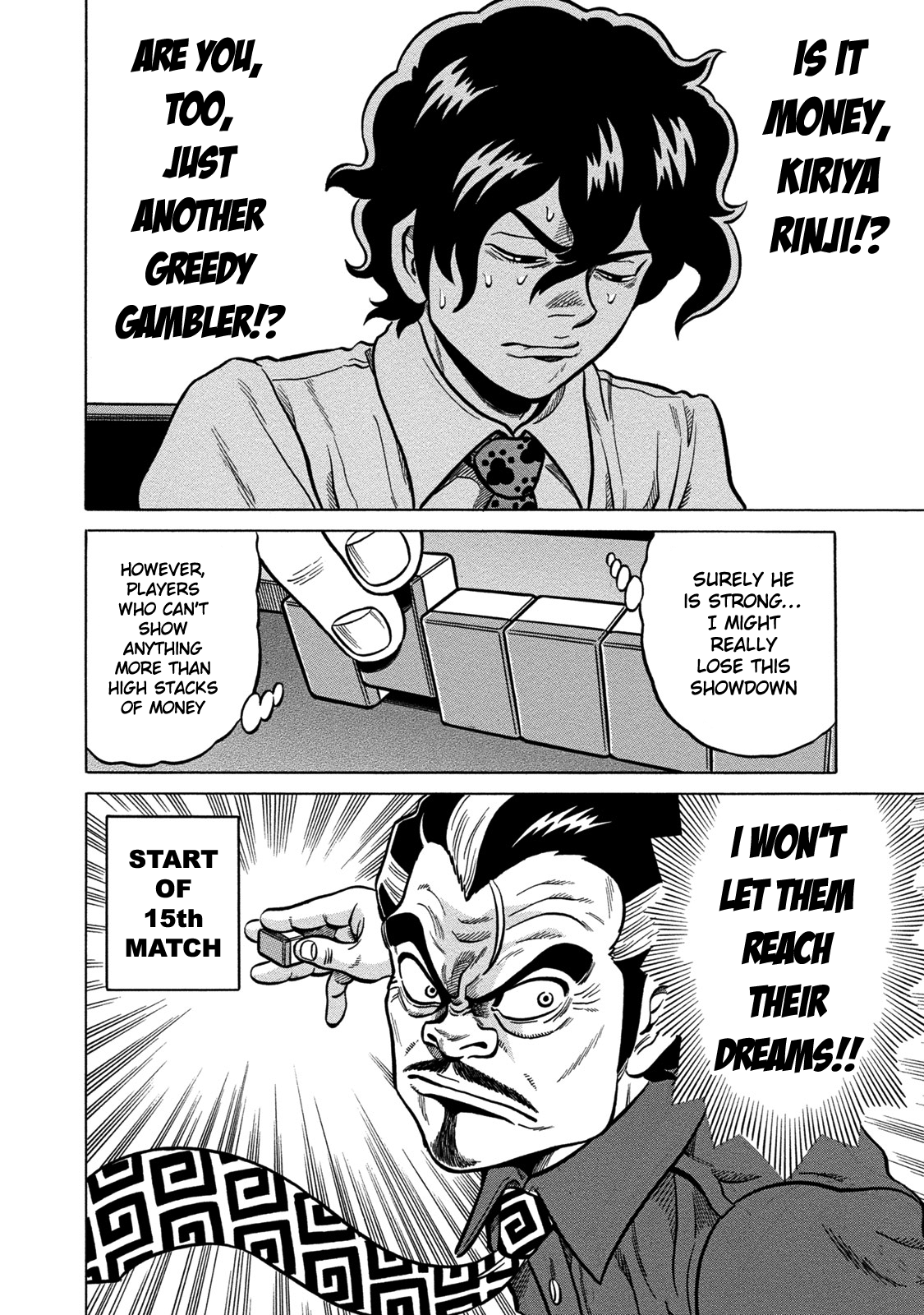 Tetsunaki no Kirinji - Kabukichou Seiatsu Hen Chapter 66 page 6 - Chapter 66: Sudden Show-Up