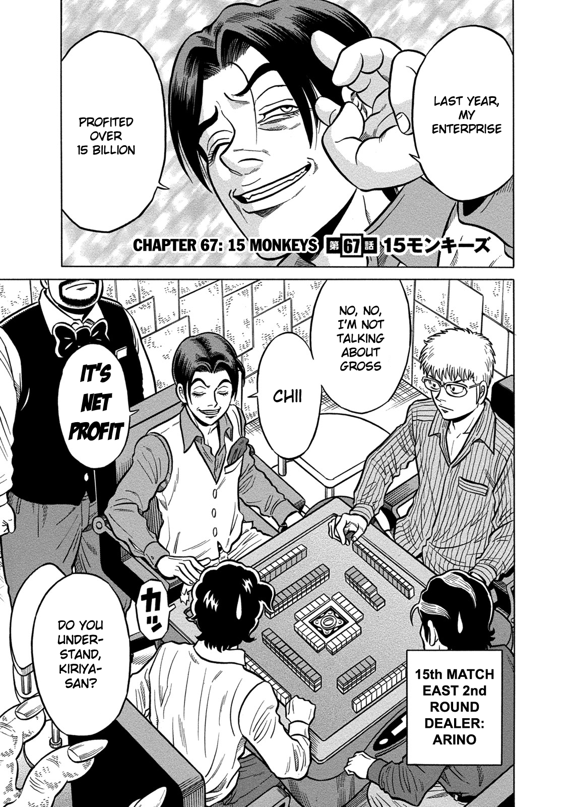 Tetsunaki no Kirinji - Kabukichou Seiatsu Hen Chapter 67 page 1 - Chapter 67: 15 Monkeys