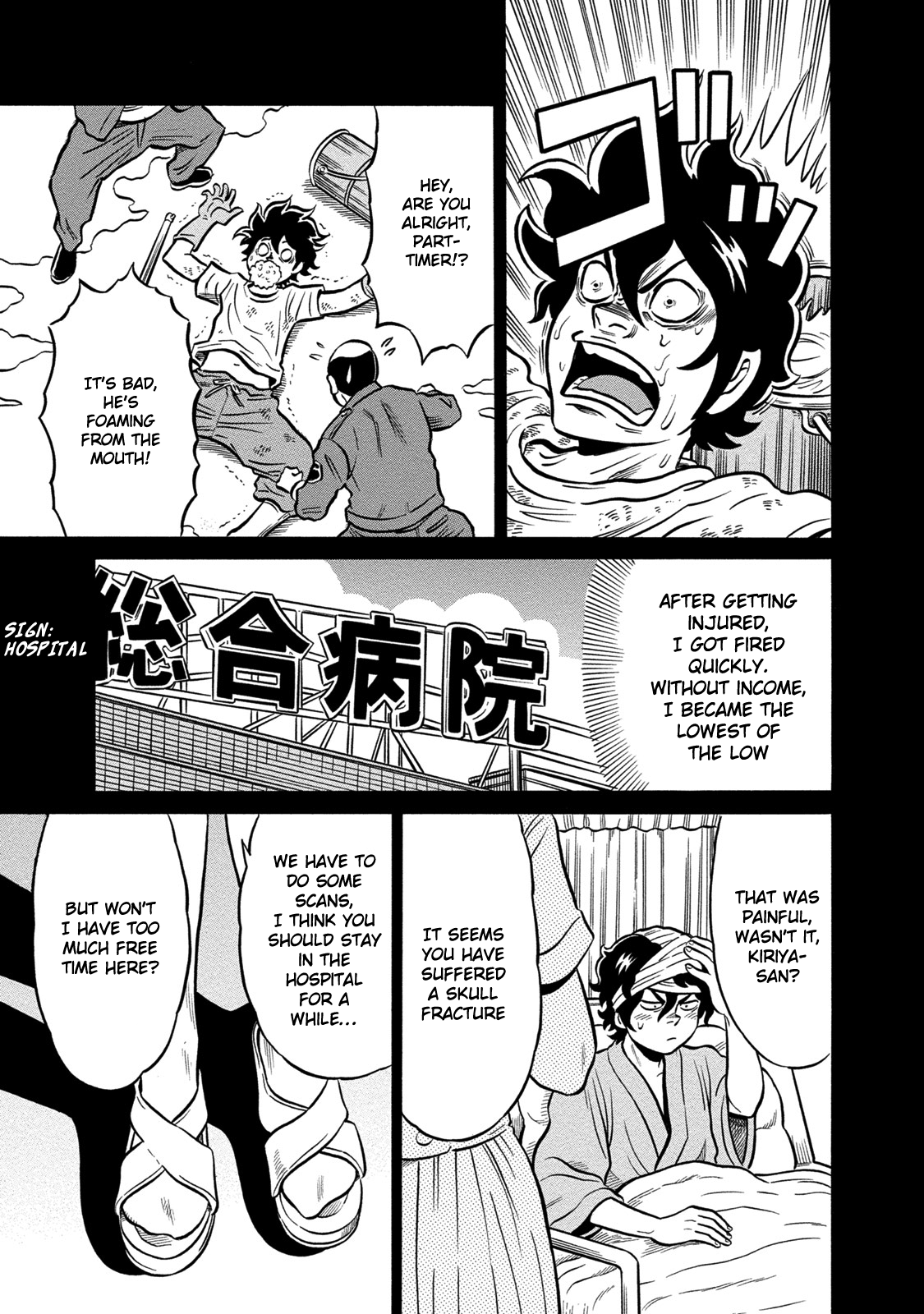 Tetsunaki no Kirinji - Kabukichou Seiatsu Hen Chapter 67 page 17 - Chapter 67: 15 Monkeys