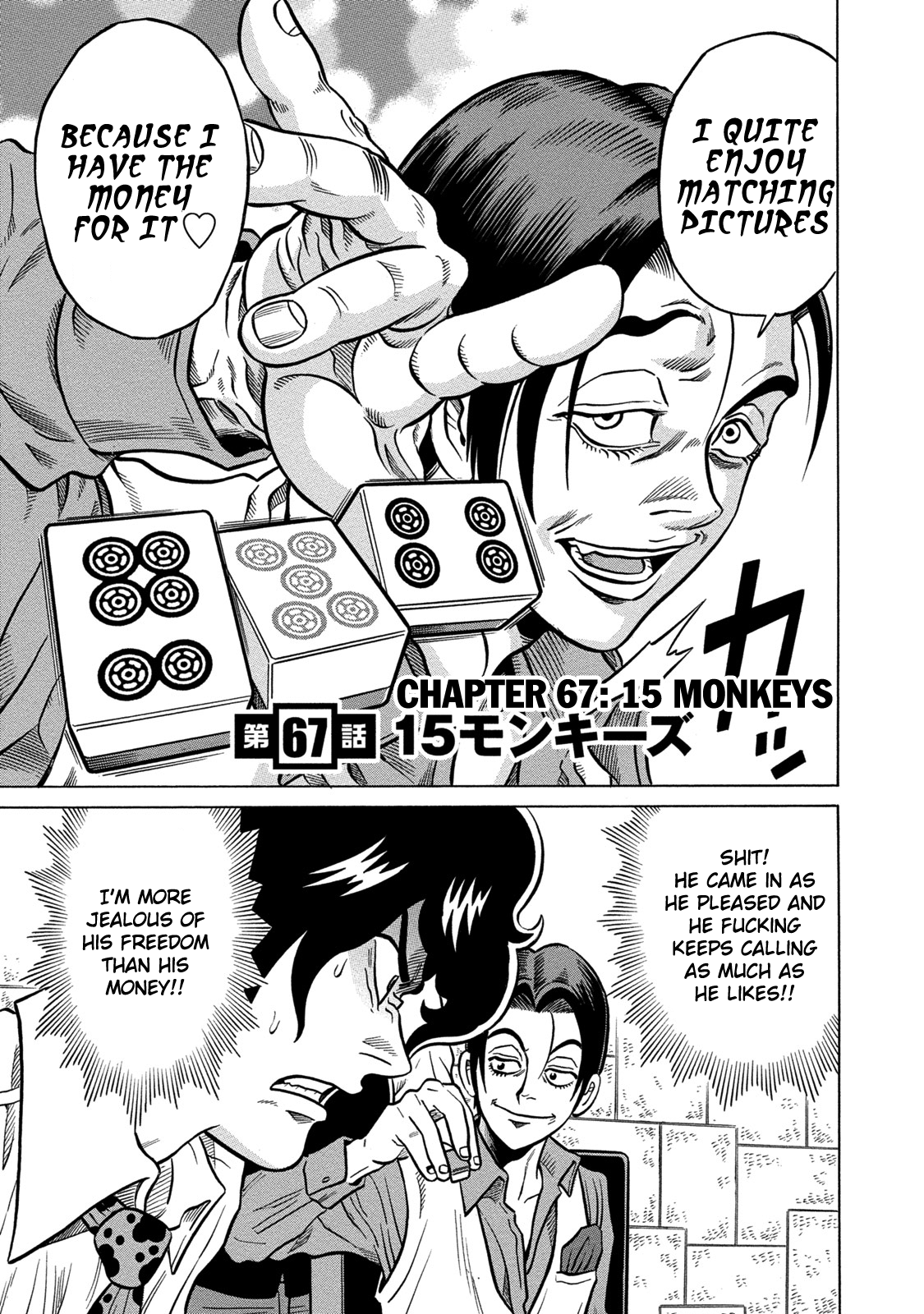 Tetsunaki no Kirinji - Kabukichou Seiatsu Hen Chapter 67 page 3 - Chapter 67: 15 Monkeys