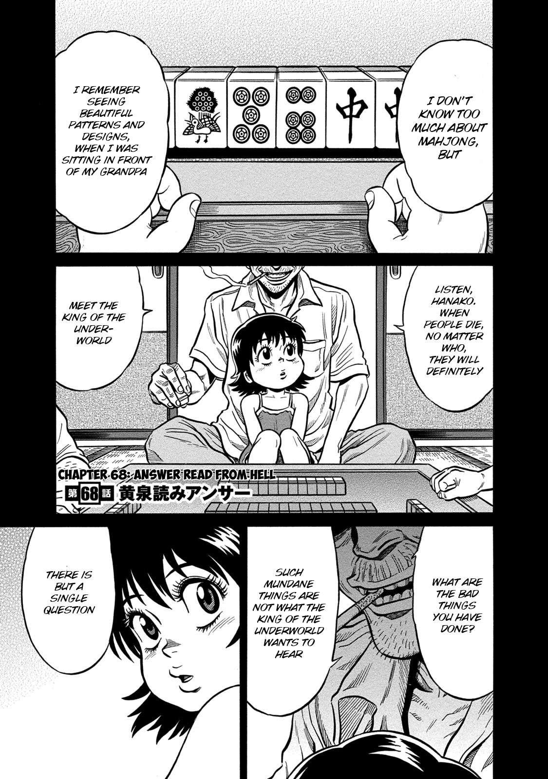 Tetsunaki no Kirinji - Kabukichou Seiatsu Hen Chapter 68 page 1 - Chapter 68: Answer Read From Hell