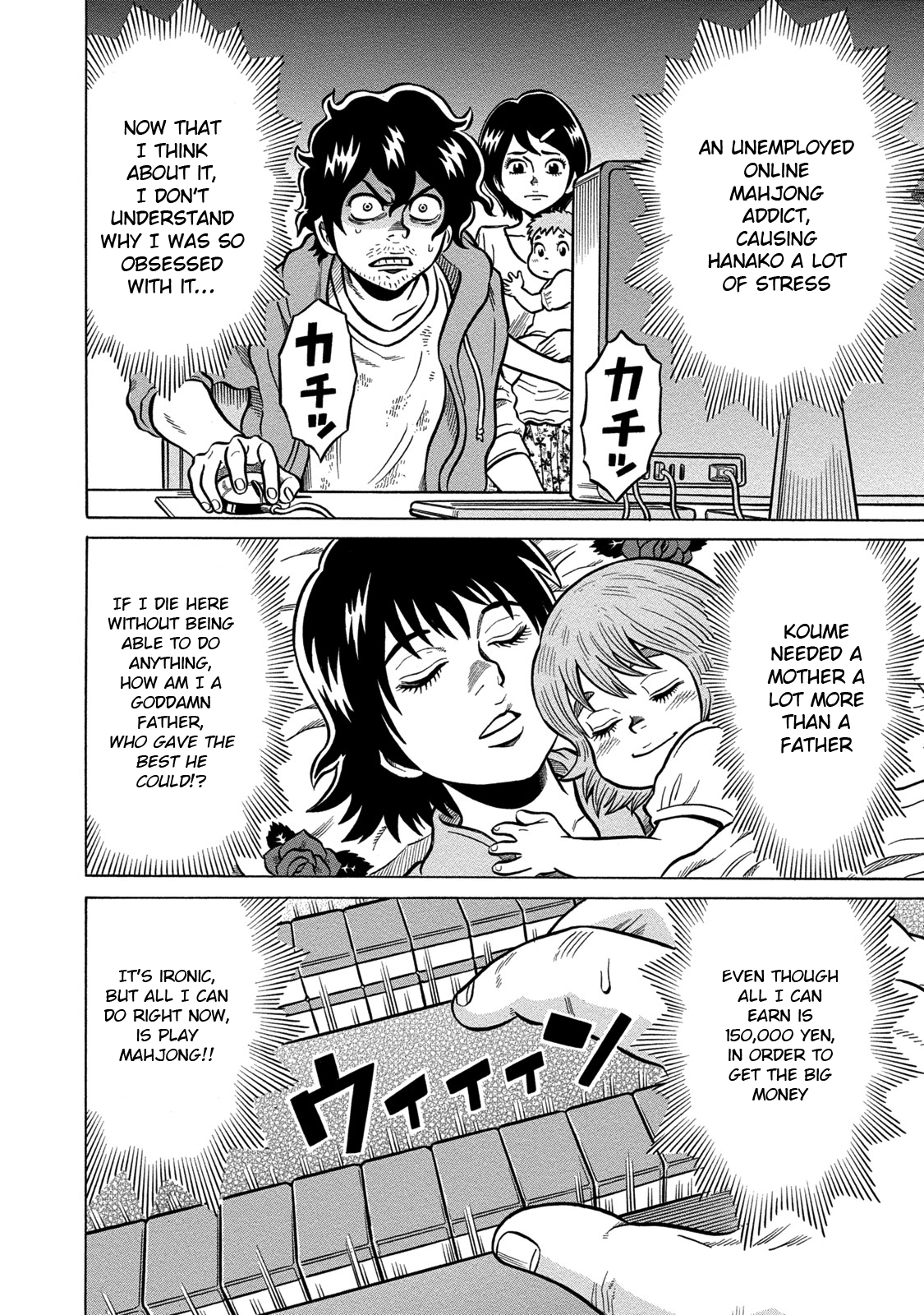 Tetsunaki no Kirinji - Kabukichou Seiatsu Hen Chapter 68 page 12 - Chapter 68: Answer Read From Hell
