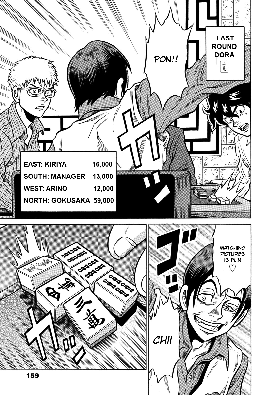 Tetsunaki no Kirinji - Kabukichou Seiatsu Hen Chapter 68 page 13 - Chapter 68: Answer Read From Hell
