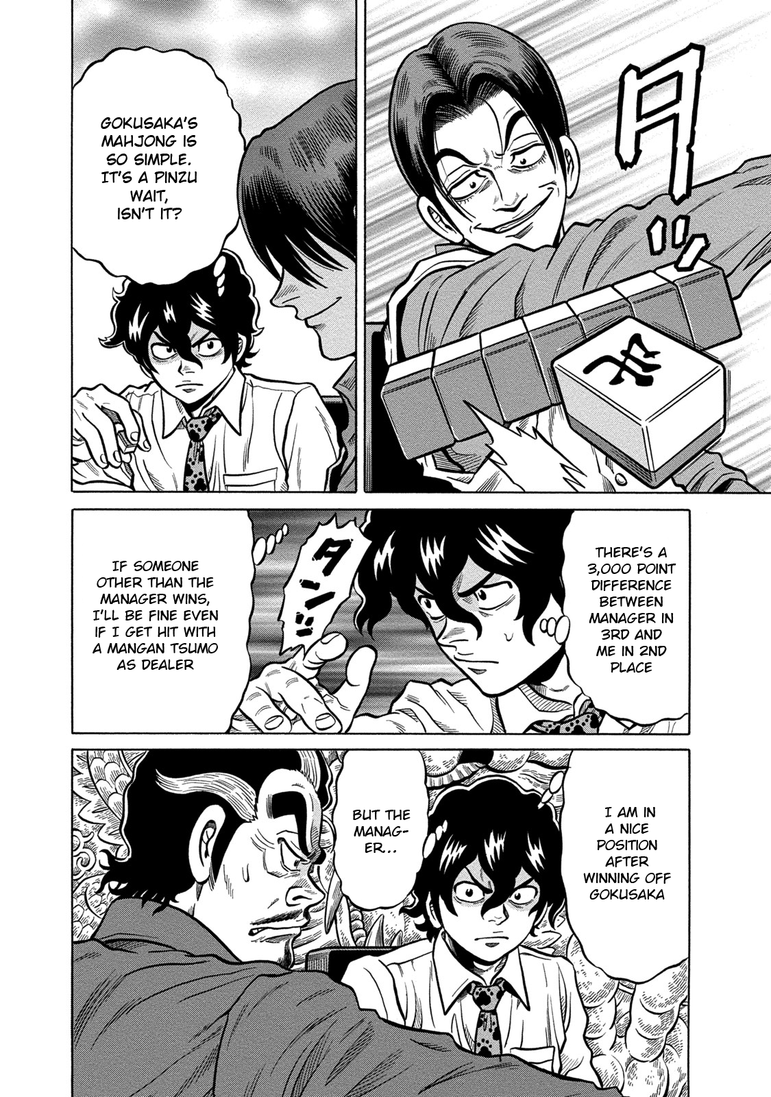 Tetsunaki no Kirinji - Kabukichou Seiatsu Hen Chapter 68 page 14 - Chapter 68: Answer Read From Hell