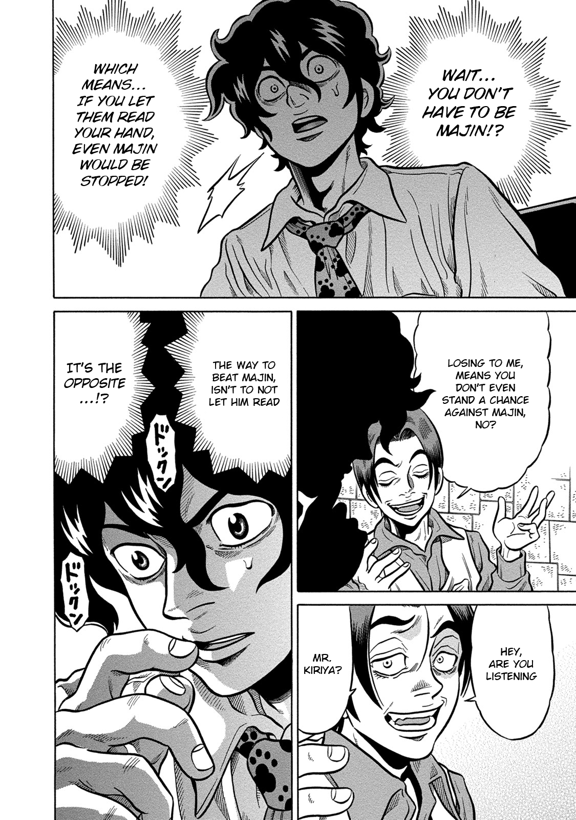Tetsunaki no Kirinji - Kabukichou Seiatsu Hen Chapter 68 page 20 - Chapter 68: Answer Read From Hell