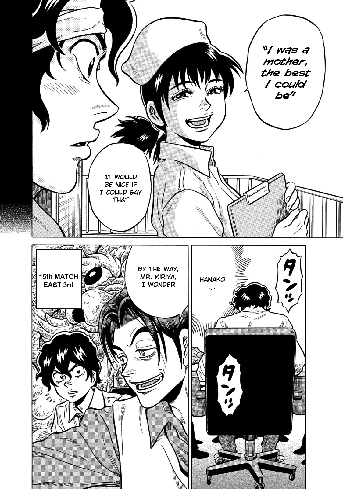 Tetsunaki no Kirinji - Kabukichou Seiatsu Hen Chapter 68 page 4 - Chapter 68: Answer Read From Hell