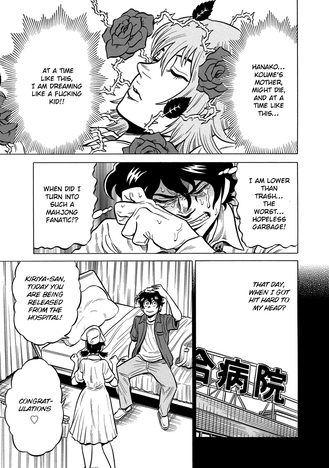 Tetsunaki no Kirinji - Kabukichou Seiatsu Hen Chapter 69 page 13 - Chapter 69: Boys Don't Cry