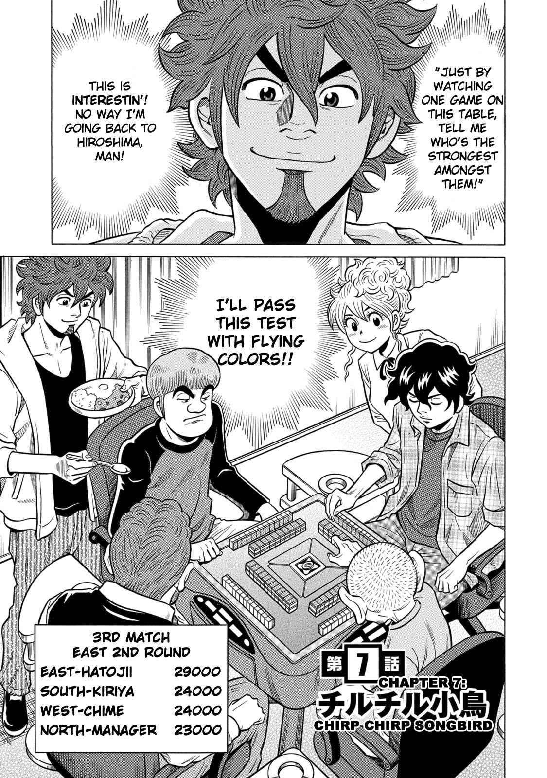 Tetsunaki no Kirinji - Kabukichou Seiatsu Hen Chapter 7 page 1 - Chapter 7: Chirp Chirp Songbird
