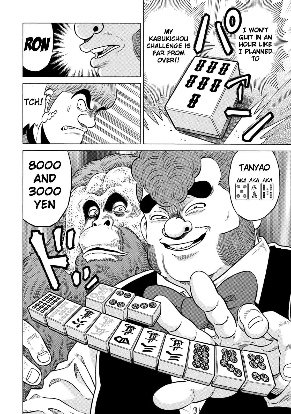 Tetsunaki no Kirinji - Kabukichou Seiatsu Hen Chapter 7 page 14 - Chapter 7: Chirp Chirp Songbird