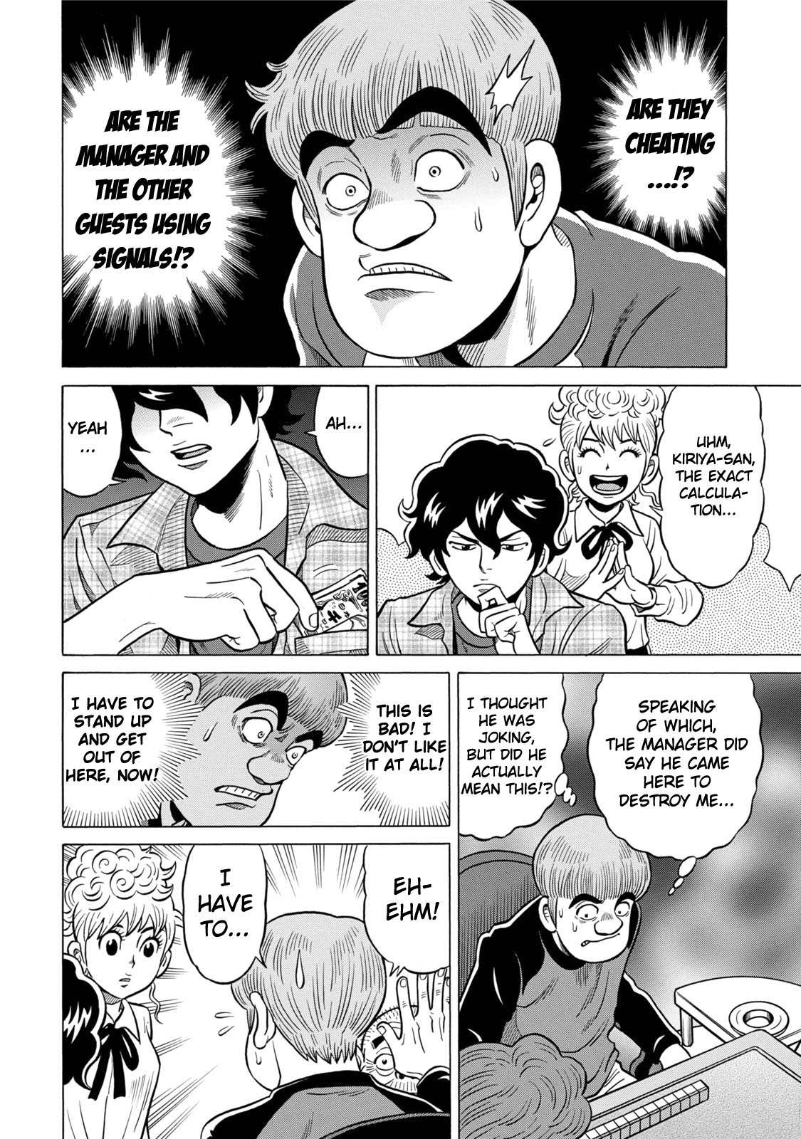 Tetsunaki no Kirinji - Kabukichou Seiatsu Hen Chapter 7 page 16 - Chapter 7: Chirp Chirp Songbird