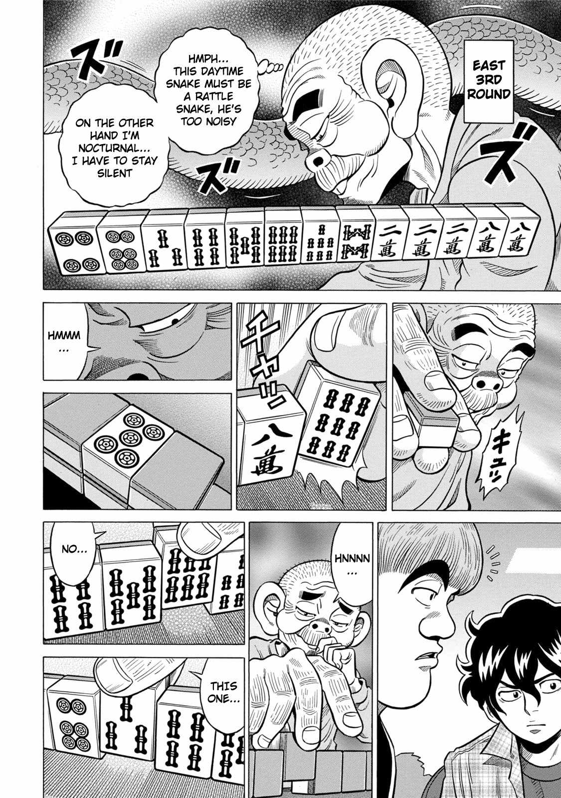 Tetsunaki no Kirinji - Kabukichou Seiatsu Hen Chapter 7 page 4 - Chapter 7: Chirp Chirp Songbird