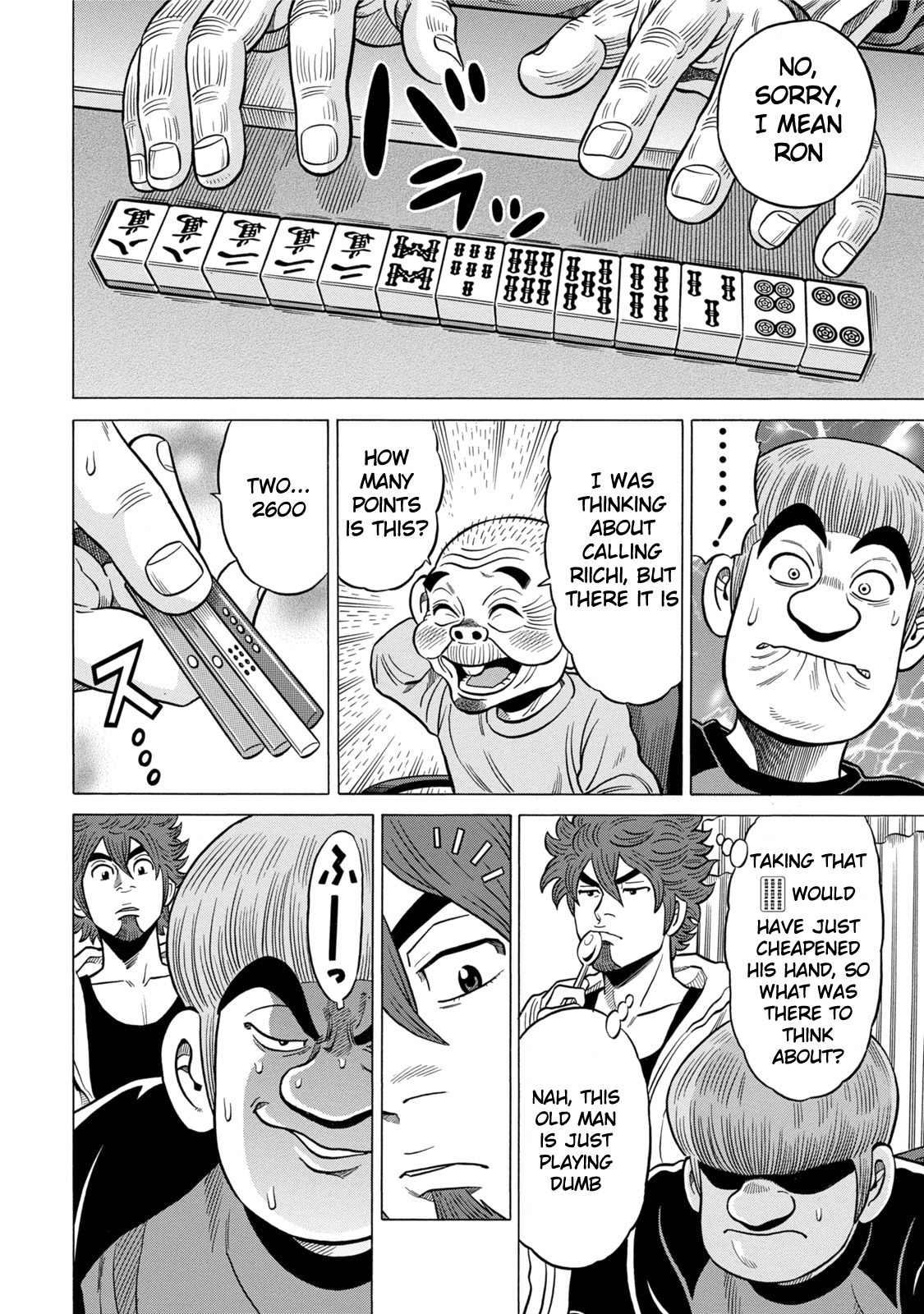 Tetsunaki no Kirinji - Kabukichou Seiatsu Hen Chapter 7 page 6 - Chapter 7: Chirp Chirp Songbird